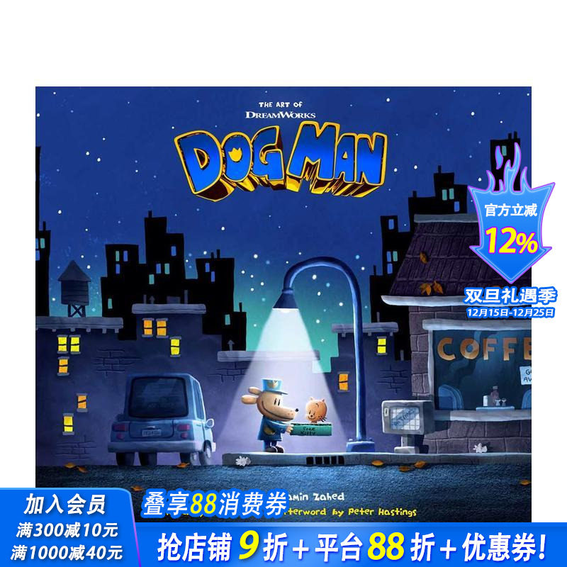 梦工厂神探狗狗动画大电影设定集