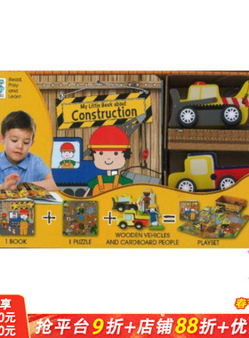 【预售】GLB My Little Construction Site (New) GLB我的小建筑工地 新版 儿童益智互动 英文原版进口书籍