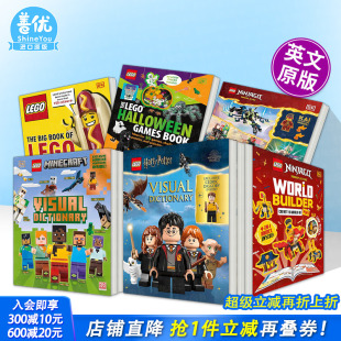 忍者 进口书 Ninja Secret 现货 乐高幻影忍者 World 乐高图鉴指南多册选拍 秘密世界 the 英文设定集LEGO Ninjago