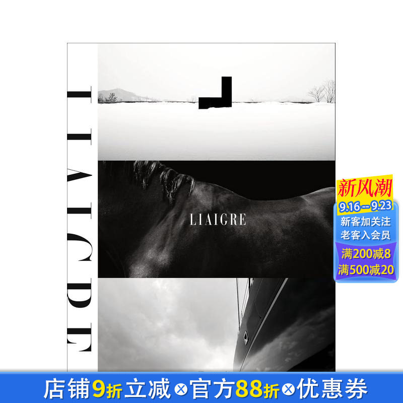 【现货】克瑞斯汀·利安格瑞:12个项目 Christian Liaigre Liaigre: 12 Projects 法国自然主义设计大师 英文设计 正版进口书