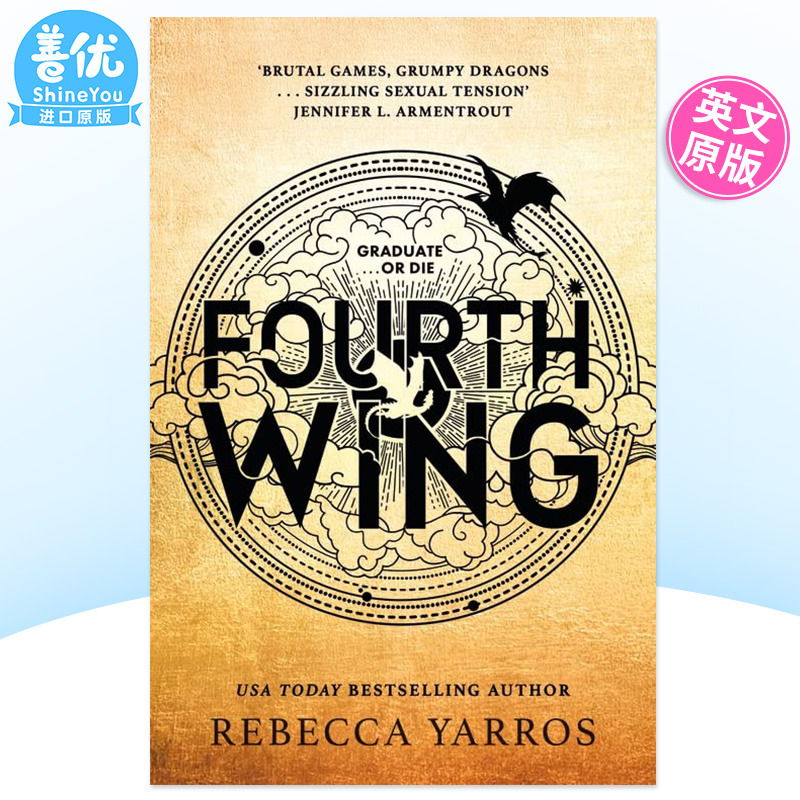【预售】四旋翼 Fourth Wing 【纽约时报/星期日泰晤士报*销书】英文小说原版图书外版进口书籍 Yarros, Rebecca