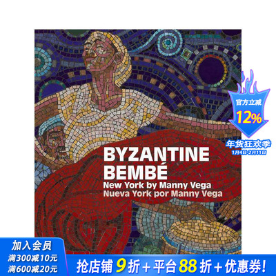 【现货】拜占庭狂欢：曼尼·维加镜头下的纽约/西班牙语版 Byzantine Bembe  原版英文艺术画册画集 正版进口书