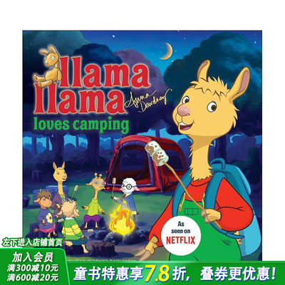 【现货】【Llama Llama羊驼拉玛】Loves Camping喜欢野营 英文原版儿童绘本