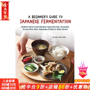 【预售】日本发酵初学者指南 A Beginner's Guide to Japanese Fermentation 原版英文餐饮生活美食 正版进口图书