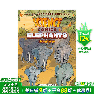 【现货】【科学漫画】大象：大型生活 【Science Comics】Elephants: Living Large 原版英文儿童漫画