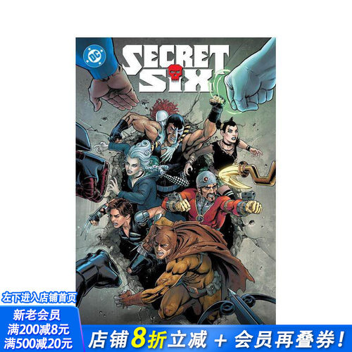 （预计11月出版）秘密六  综