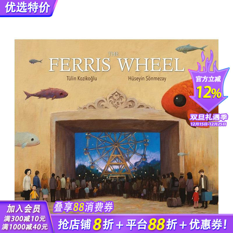 【预售】摩天轮 The Ferris Wheel 英文儿童艺术插画故事绘本 英语早教进口童书