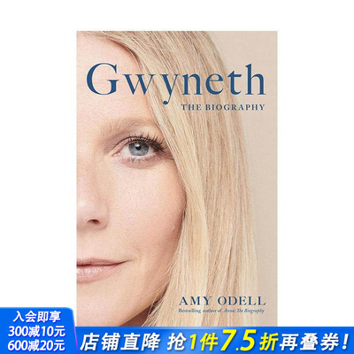 【现货】格温妮斯·帕特洛自传 奥斯卡金像奖得主 Gwyneth: The Biography 原版英文文学传记 正版进口书