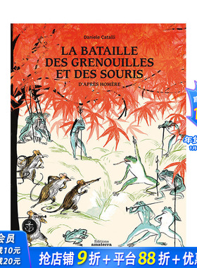 【现货】【2018法国图书夜奖】法文原版 蛙鼠之战立体书 La bataille des grenouilles et des souris 儿童艺术绘本进口书