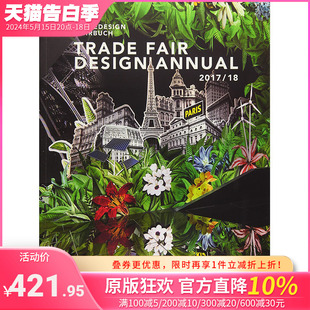 Poesch 2017 2018 Fair 预售 展台设计年鉴2017 Edited Trade Janina Design 英文原版 图书籍进口正版 Annual 广告包装