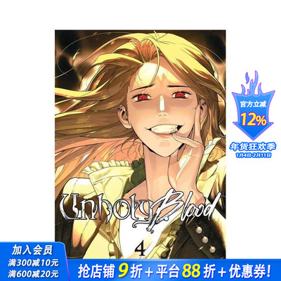 【现货】邪恶之血 卷4 Unholy Blood  Vol. 4 原版英文漫画书 正版进口书