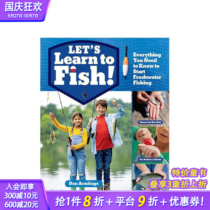 一起钓鱼吧！青少年钓鱼指南 L