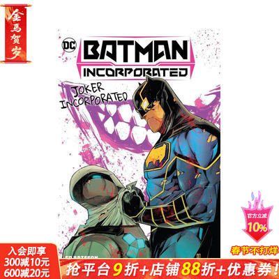 【预售】蝙蝠侠公司 2022 卷2 Batman Incorporated 2022 V2 原版英文漫画书 正版进口书