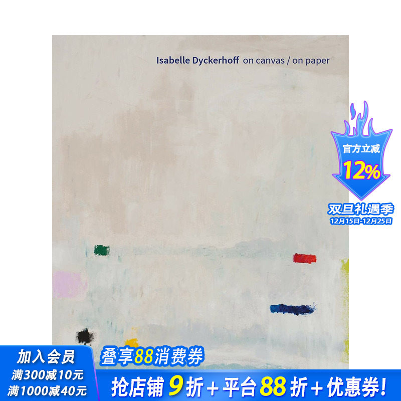 【预售】伊莎贝尔·戴克霍夫：画布上/纸上 Isabelle Dyckerhoff: On Canvas / On Paper 博物馆展览艺术收藏画册 正版进口书