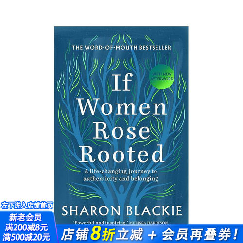 如果女性