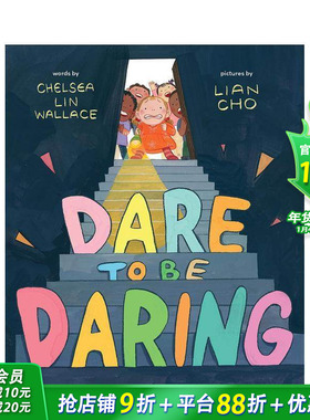 【预售】要不要勇敢 Dare to Be Daring 英文儿童插画故事绘本 进口童书