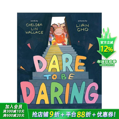 【预售】要不要勇敢 Dare to Be Daring 英文儿童插画故事绘本 进口童书