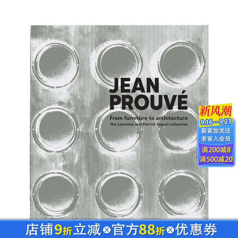 【现货】让·普鲁维:从家具到建筑 Jean Prouvé 巴黎赛金艺廊收藏 20世纪法国设计大师 原版英文建筑设计 正版进口书