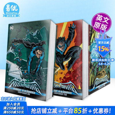 【现货多册选拍】夜翼：布鲁德黑文的骑士纲要 1-3册 Nightwing: A Knight in Bludhaven Compendium  原版英文漫画书 正版进口书