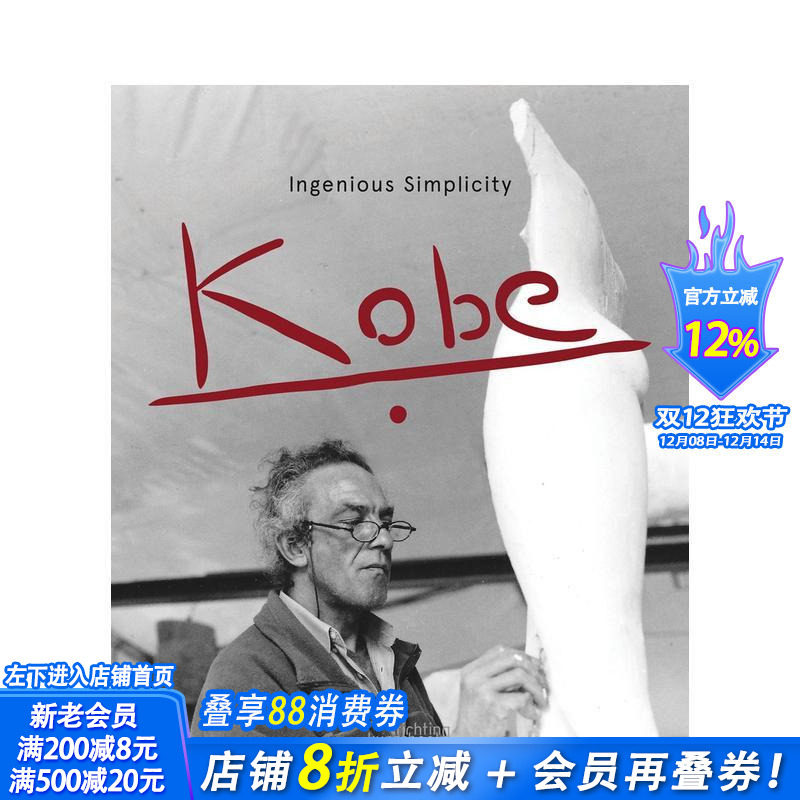 【预售】科比 Kobe 原版英文艺术画册画集 正版进口书