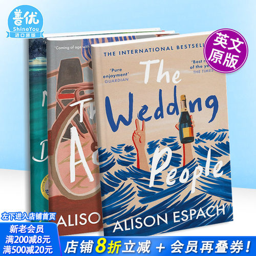 【现货多册选拍】婚礼上的人们/成年人/关于你的突然消失 【Alison Espach】The Wedding People/The Adults 英文文学小说进口书
