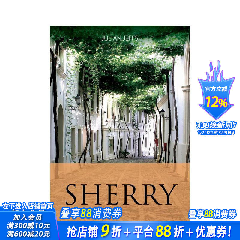 【预售】雪利酒 Sherry 原版英文餐饮生活美食 正版进口书