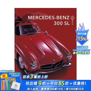 Mercedes 预售 Benz 正版 梅赛德斯 工业产品设计 英文原版 进口图书画册 奔驰300 300 IconiCars