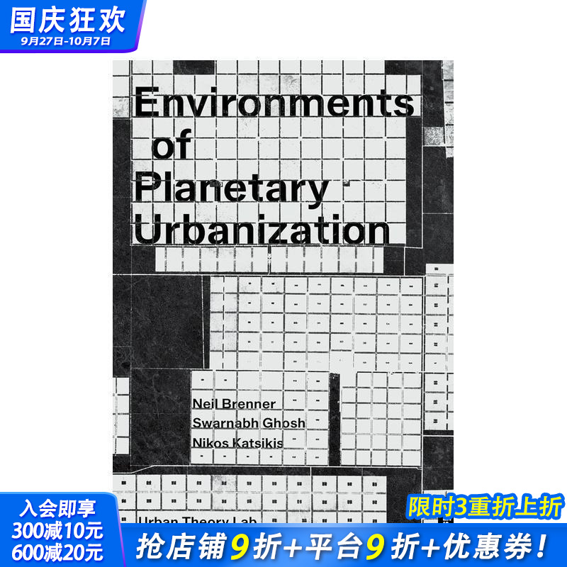 地球城市化的环境 Enviro