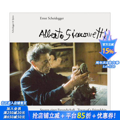 【预售】阿尔贝托?贾科梅蒂(瑞士雕塑家名) Alberto Giacometti 原版英文艺术画册画集 正版进口书