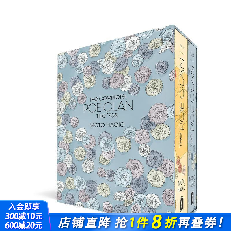 波族传奇全集：70年代 卷1&