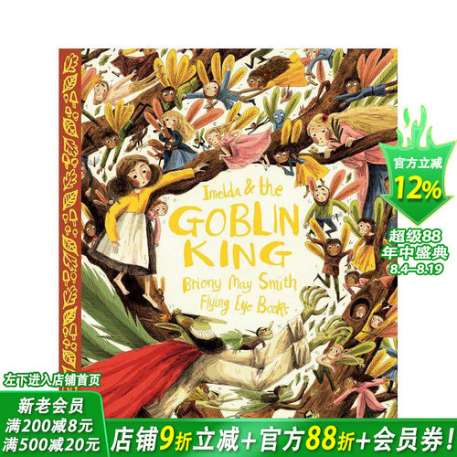 【预售】【英国插画师Briony May Smith】伊梅尔达和妖精国王 Imelda and the Goblin King 英文儿童艺术插画绘本 3岁+进口童书