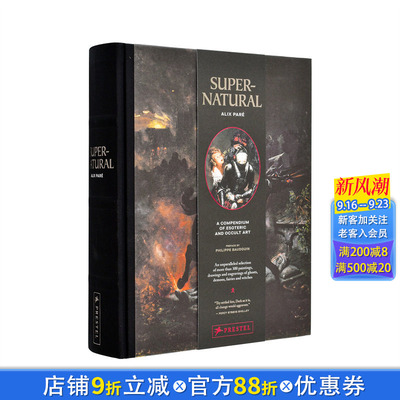 【现货】超自然：秘传与神秘艺术图鉴 Supernatural: A Compendium of Esoteric and Occult Art 英文艺术画册画集 正版进口书