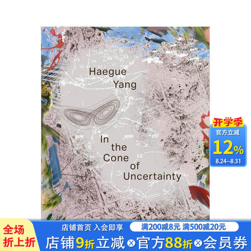【预售】在不确定性的圆锥体中 Haegue Yang:In the Cone of Uncertainty 英文艺术 正版进口书画册