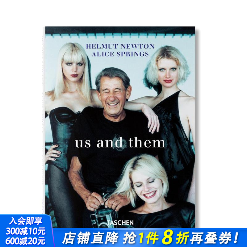 【TASCHEN】赫尔穆特·纽