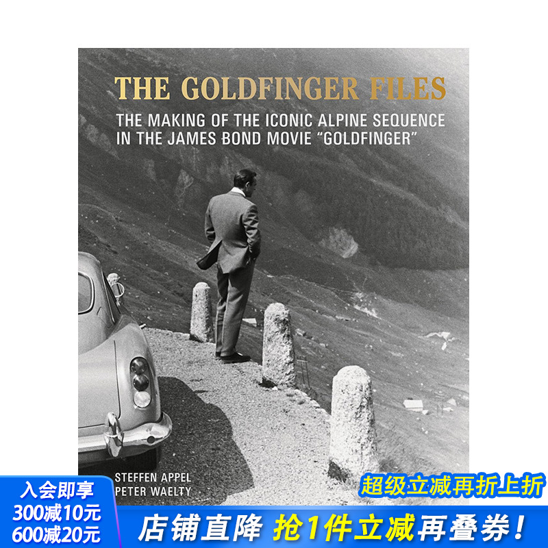 斯特芬·阿佩尔和彼得·韦尔蒂