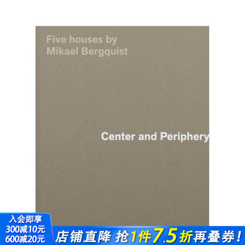 中心与边缘：瑞典建筑师Mika