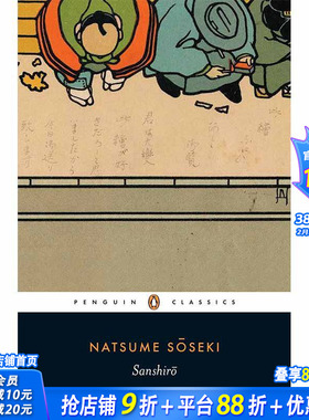 【预售】Sanshiro (Penguin Classics) ，夏目漱石：三四郎 英文原版图书籍进口正版 Soseki, Natsume 世界文学