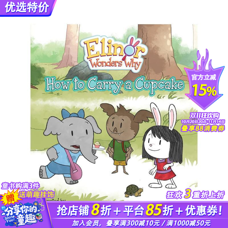 【好奇的埃莉诺】如何携带杯子蛋