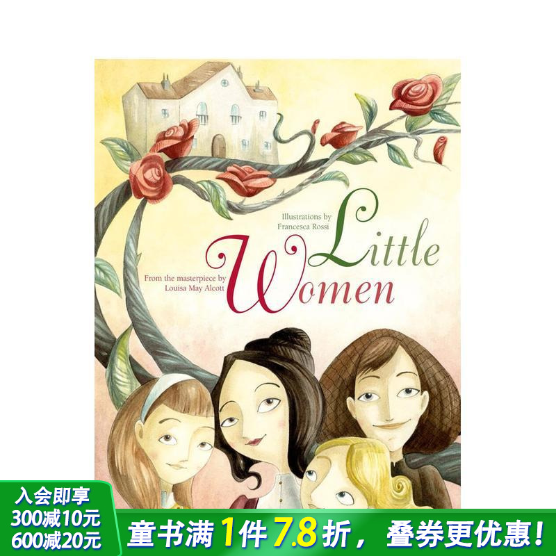 小妇人：路易莎·梅·奥尔科特经