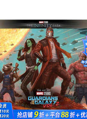 【预售】漫威电影宇宙 无限传奇系列-银河护卫队2 Marvel Studios' The Infinity Saga  原版英文生活 电影设定集 正版进口书