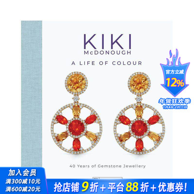 【预售】琪琪·麦克多纳：色彩人生——40年宝石珠宝设计 Kiki McDonough: A Life of Colour 原版英文珠宝首饰 正版进口书