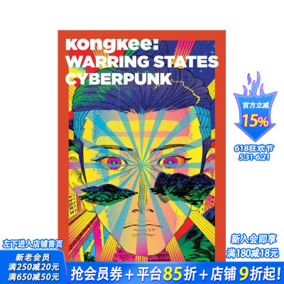 【预售】江记：战国赛博朋克 Kongkee: Warring States Cyberpunk 原版英文艺术画册画集 江康泉 正版进口书
