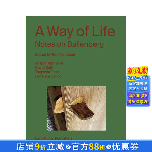 生活的方式：巴伦贝格露天博物馆
