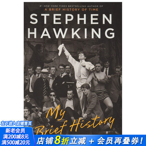 【现货】MY BRIEF HISTORY 我的简史 Hawking斯蒂芬·霍金自传 原版