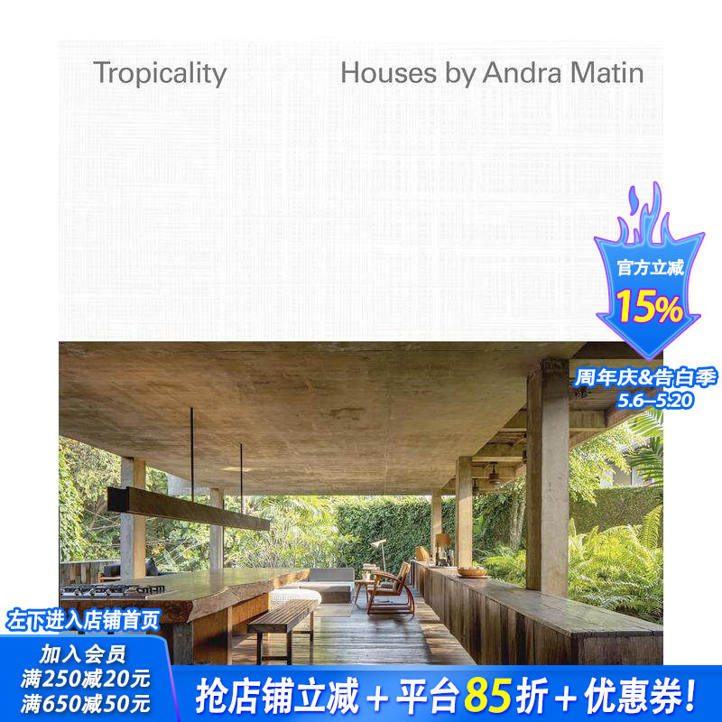 【现货】热带风情：印尼建筑师Andra Matin的住宅 【House Series】Tropicality 原版英文建筑设计 正版进口书