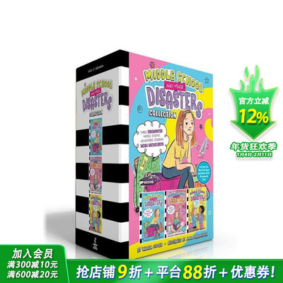 【现货】中学和其他灾难全集（盒装） Middle School and Other Disasters Collection (Boxed Set) 英文小说故事 英语拓展进口书
