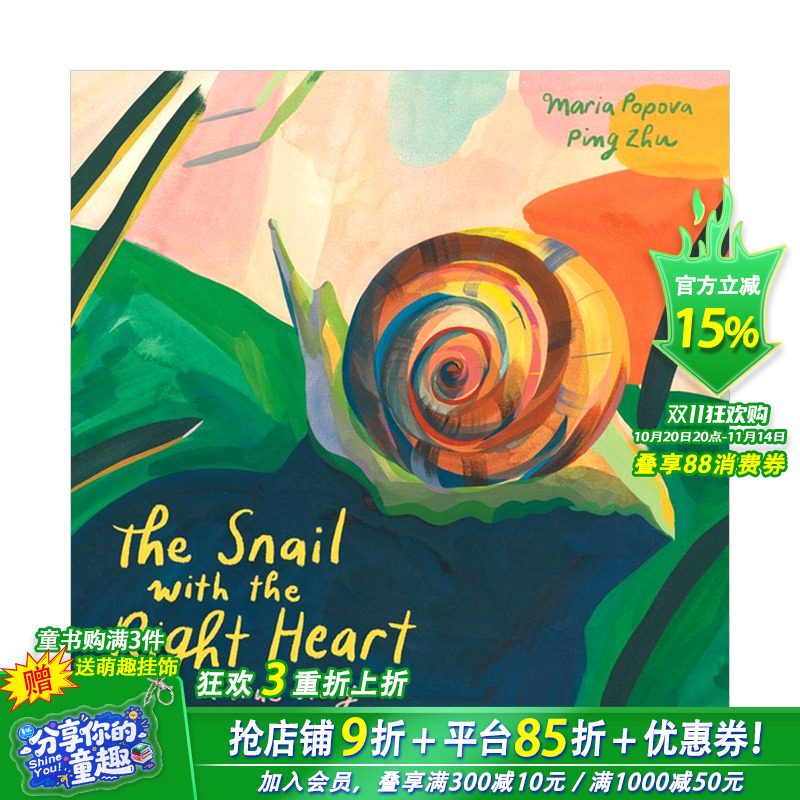 【现货】心有灵犀的蜗牛The Snail with the Right Heart 6岁以上少儿哲学启蒙生命自然感悟彩图绘画艺术绘本 英文原版