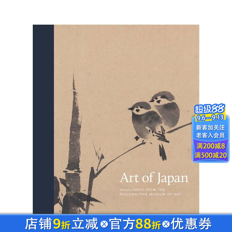 【现货】英文原版 【费城艺术博物馆珍藏系列】日本艺术 Art of Japan 博物馆展览艺术收藏画册 正版进口书籍 善优图书