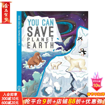 【现货】你可以拯救地球 【Transform】YOU CAN Save Planet Earth 英文儿童故事科普绘本 进口童书