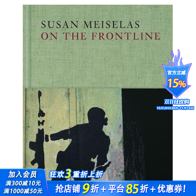 【现货】Susan Meiselas: On the Frontline，Susan Meiselas：前线 英文原版艺术摄影图书【T&H】